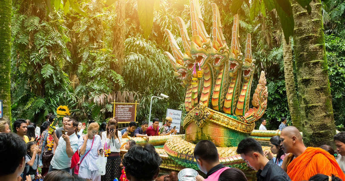 ภาพ คำชะโนด