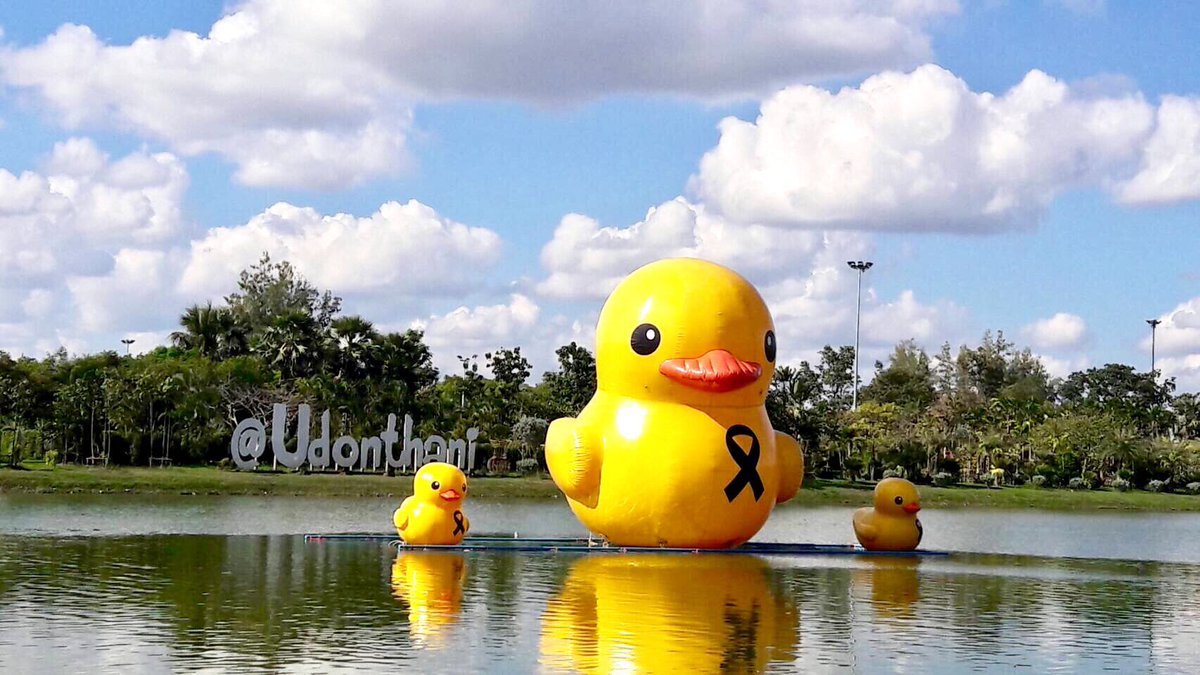 ภาพ สวนสาธารณะหนองประจักษ์